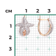 Серьги "Морская звезда" из золота с фианитами арт. 02-0939-00-401-1110-24 PLATINA Jewelry