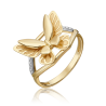 Кольцо "Бабочка. Мгновения красоты" из желтого золота с бриллиантом - PLATINA  Jewelry